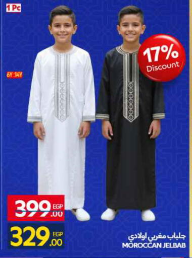 available at Carrefour  in Egypt - Cairo