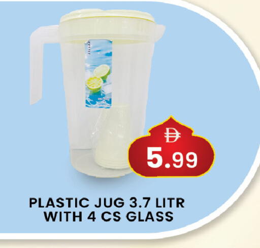 available at مبارك هايبرماركت الشارقة in الإمارات العربية المتحدة , الامارات - الشارقة / عجمان