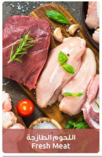 available at مركز سلطان in الكويت - محافظة الجهراء