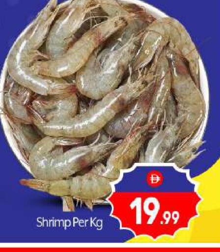 available at بيج مارت in الإمارات العربية المتحدة , الامارات - أبو ظبي