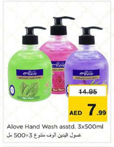 available at نستو هايبرماركت in الإمارات العربية المتحدة , الامارات - دبي