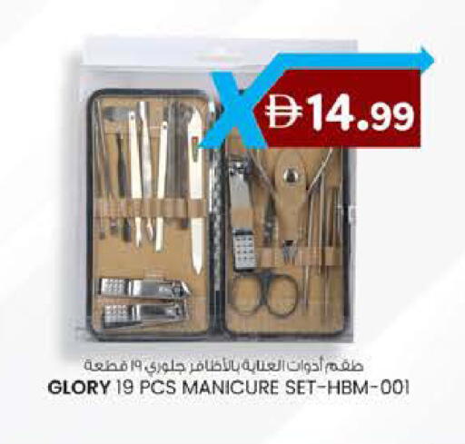 available at ك. الم. للتجارة in الإمارات العربية المتحدة , الامارات - أبو ظبي