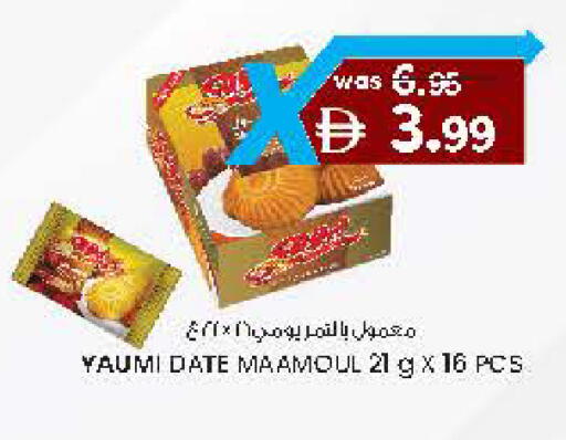 Date available at Safa Hyper in UAE - Al Ain