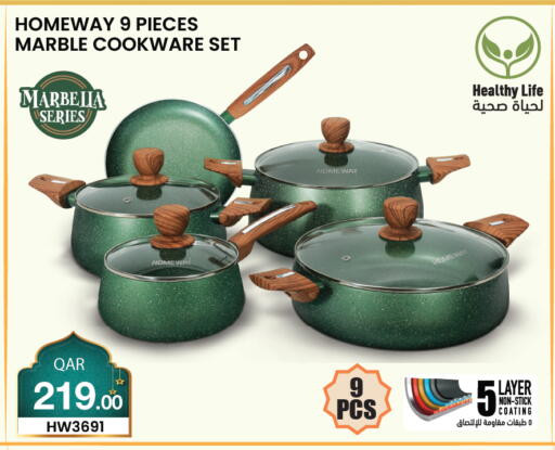 available at سيتي هايبرماركت in قطر - الوكرة