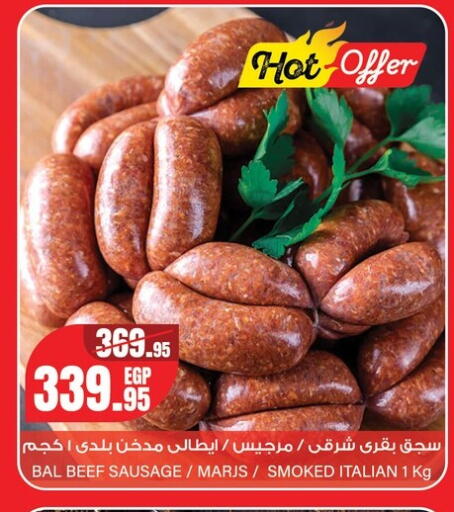 available at Géant Egypt in Egypt - Cairo