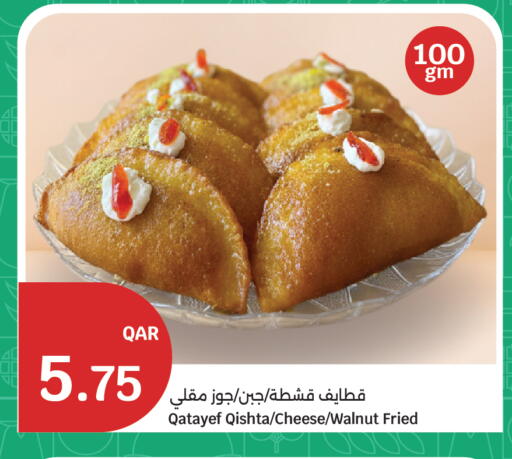available at City Hypermarket in Qatar - Al Khor