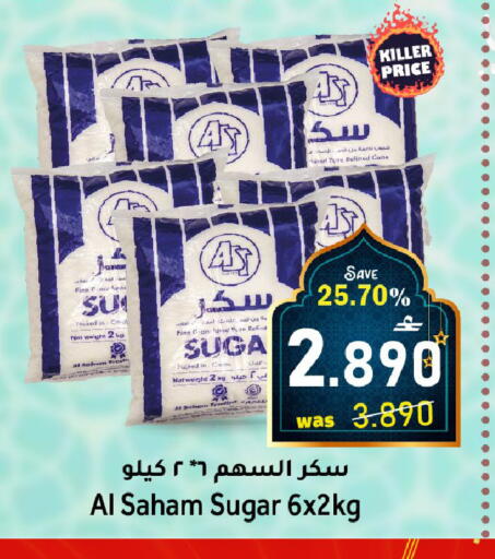 available at Al Qoot Hypermarket in Oman - Muscat