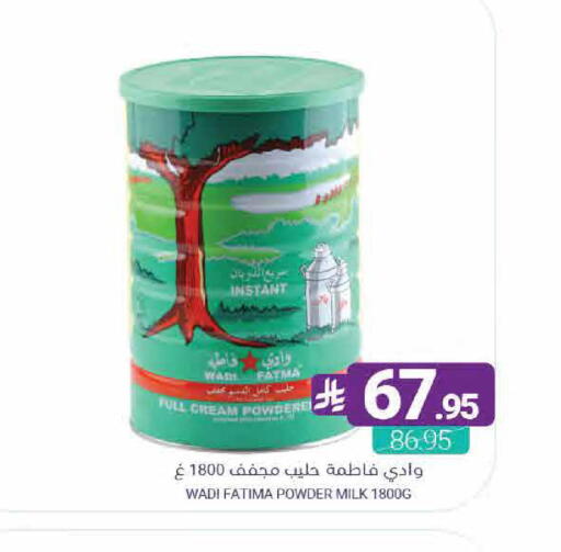 available at اسواق المنتزه in مملكة العربية السعودية, السعودية, سعودية - القطيف‎