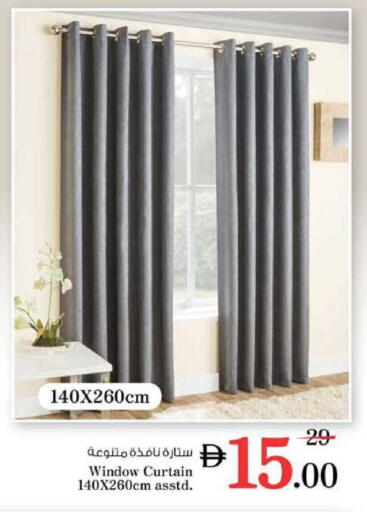 available at نستو هايبرماركت in الإمارات العربية المتحدة , الامارات - دبي