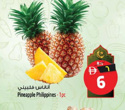 Pineapple from Philippines available at Safari Hypermarket  in UAE - Dubai