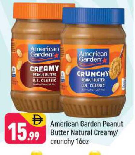 available at شكلان ماركت in الإمارات العربية المتحدة , الامارات - دبي