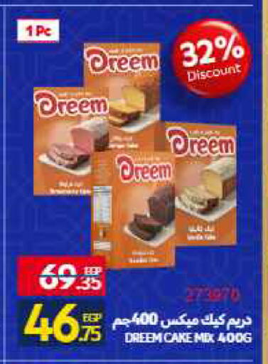 available at Carrefour  in Egypt - Cairo