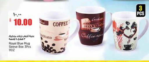 available at ريتيل مارت in قطر - الخور