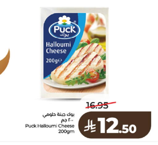 available at LULU Hypermarket in KSA, Saudi Arabia, Saudi - Tabuk