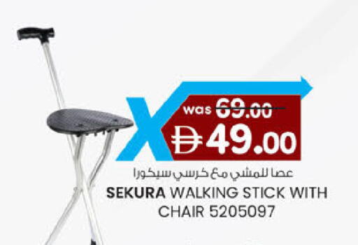 available at Safa Express Supermarket in UAE - Abu Dhabi