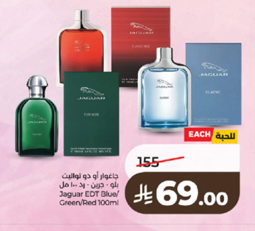 available at لولو هايبرماركت in مملكة العربية السعودية, السعودية, سعودية - الطائف