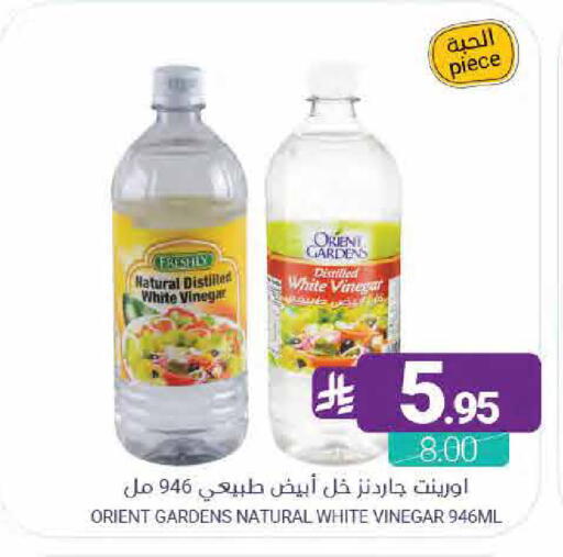 available at Muntazah Markets in KSA, Saudi Arabia, Saudi - Dammam
