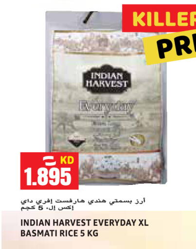 available at  سابساه هايبر ماركت in الكويت - محافظة الجهراء