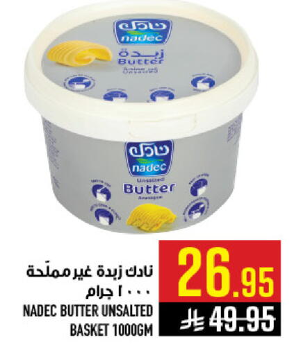 available at أبراج هايبر ماركت in مملكة العربية السعودية, السعودية, سعودية - مكة المكرمة