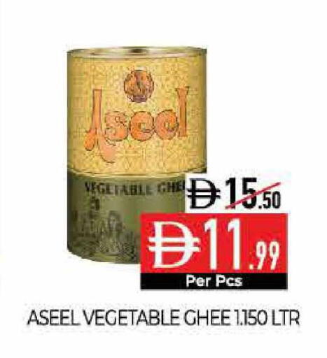 available at Delice Supermarket in UAE - Abu Dhabi