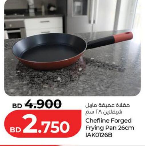 available at LuLu Hypermarket in Bahrain
