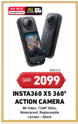 available at ديجيتال زون للتجارة in قطر - الضعاين