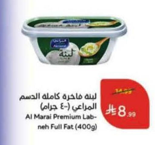 available at هايبر بنده in مملكة العربية السعودية, السعودية, سعودية - حائل‎