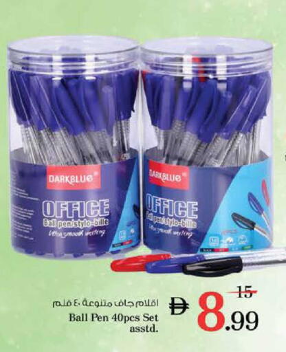 available at نستو هايبرماركت in الإمارات العربية المتحدة , الامارات - ٱلْعَيْن‎