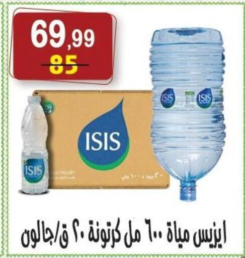 available at Hyper Eagle in Egypt - Cairo