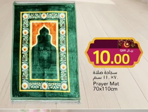 available at جلف فود سنتر in قطر - أم صلال