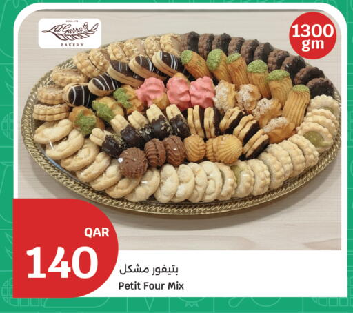 available at City Hypermarket in Qatar - Al Khor