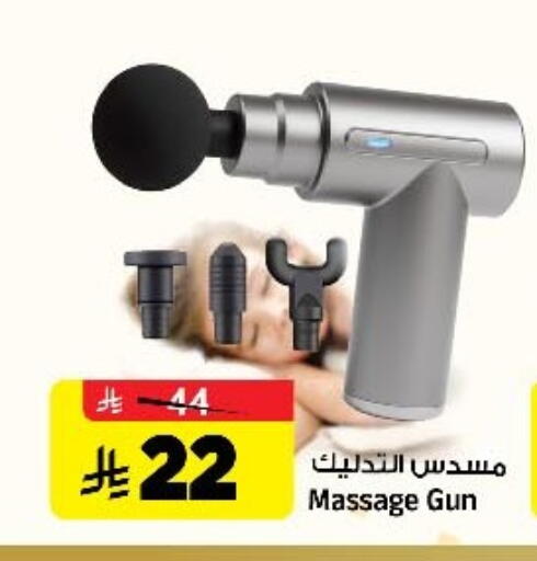 available at Al Madina Hypermarket in KSA, Saudi Arabia, Saudi - Riyadh