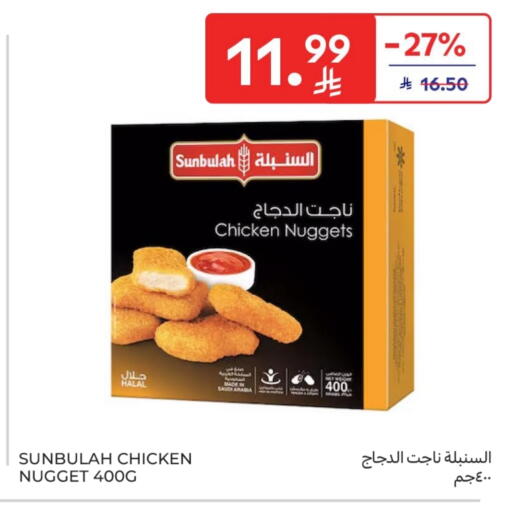 available at Carrefour in KSA, Saudi Arabia, Saudi - Al Khobar