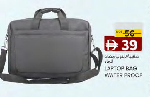 available at ك. الم. للتجارة in الإمارات العربية المتحدة , الامارات - دبي