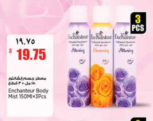 available at سوبر ماركت الهندي الجديد in قطر - الدوحة