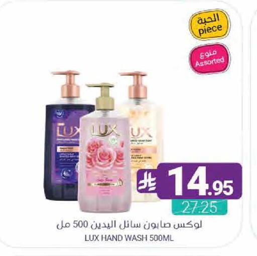 available at Muntazah Markets in KSA, Saudi Arabia, Saudi - Saihat