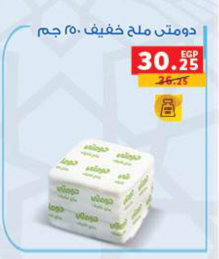 available at بنده in Egypt - القاهرة