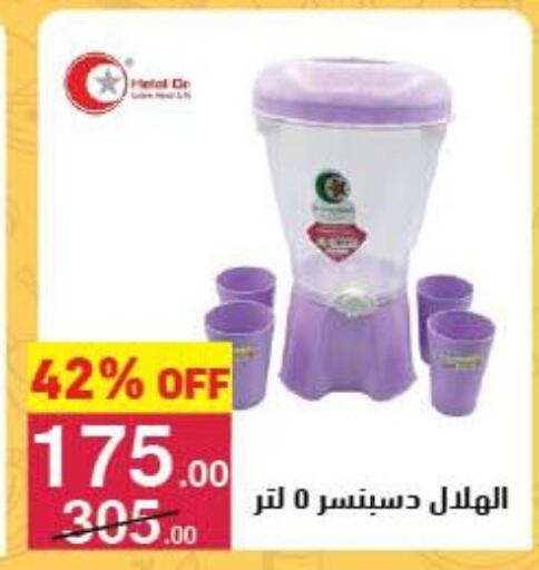 available at محمود الفار in Egypt - القاهرة