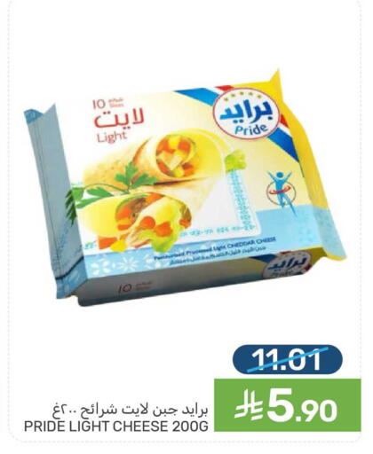 available at Mazaya in KSA, Saudi Arabia, Saudi - Saihat