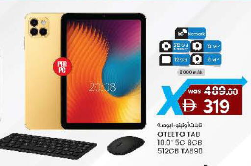 available at Al Safa in UAE - Al Ain