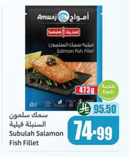 available at Othaim Markets in KSA, Saudi Arabia, Saudi - Rafha