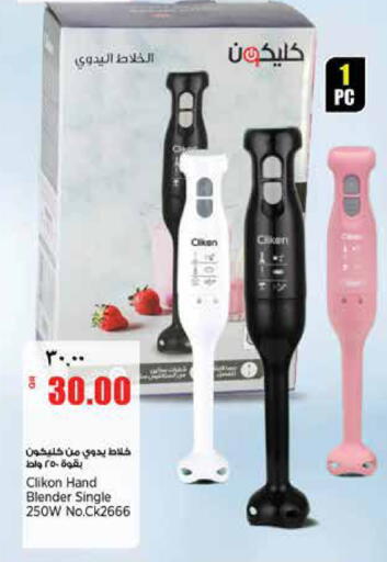 available at سوبر ماركت الهندي الجديد in قطر - الدوحة