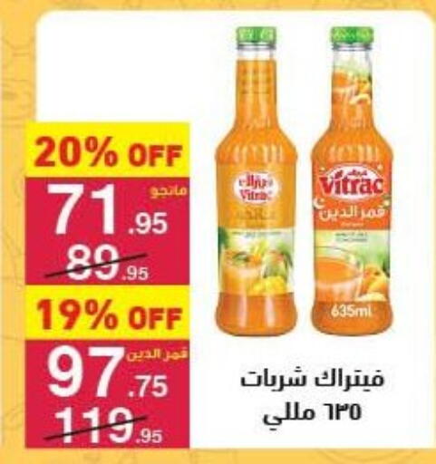 available at محمود الفار in Egypt - القاهرة