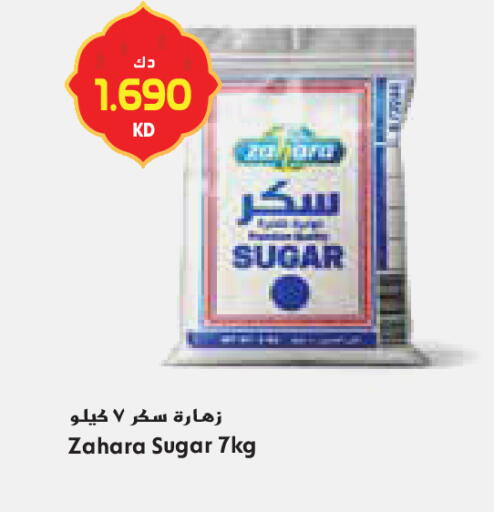 available at جراند كوستو in الكويت - محافظة الأحمدي