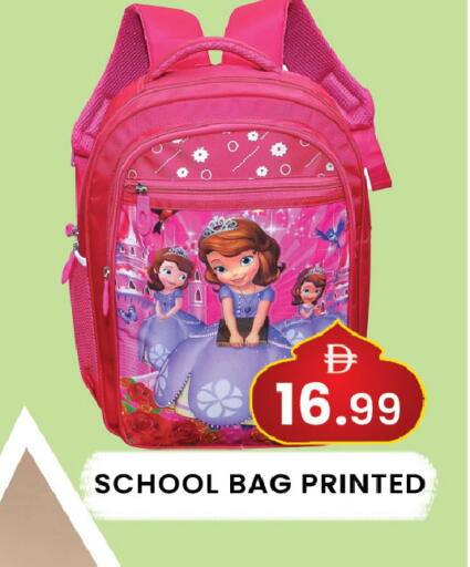 available at مبارك هايبرماركت الشارقة in الإمارات العربية المتحدة , الامارات - الشارقة / عجمان