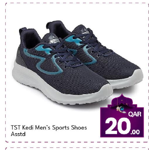 available at جي-ماكس هايبرماركت in قطر - الدوحة