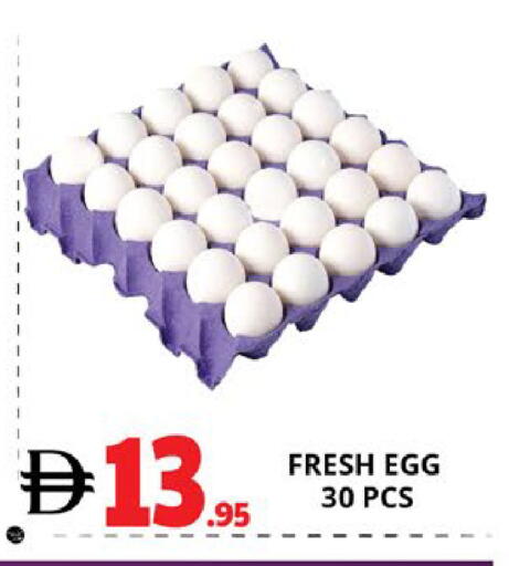 available at EXPRESS AL MADEENA HYPERMARKET LLC in UAE - Abu Dhabi