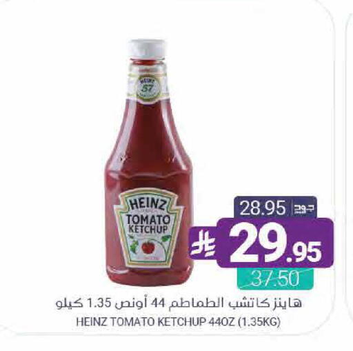 Tomato available at Muntazah Markets in KSA, Saudi Arabia, Saudi - Dammam