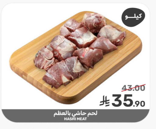available at  مـزايــا in مملكة العربية السعودية, السعودية, سعودية - القطيف‎
