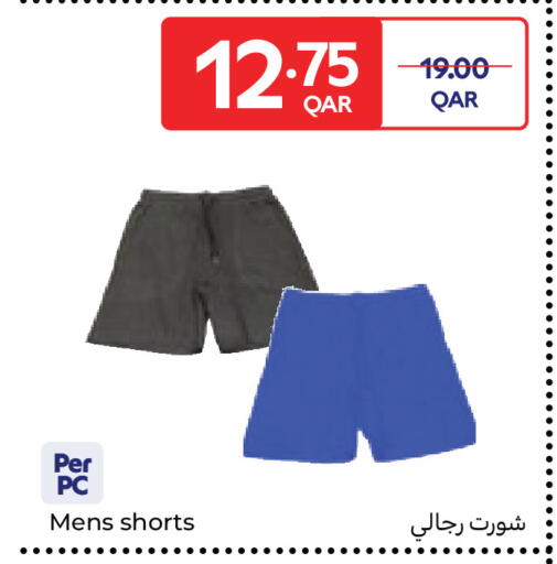 available at كارفور in قطر - أم صلال